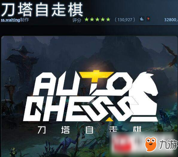 DOTA自走棋卡牌及搭配陣容方法心得分享