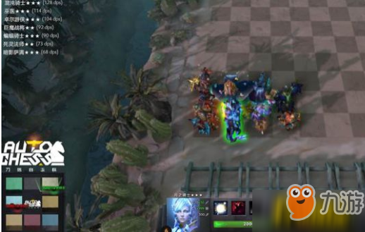 dota2自走棋利息怎么算？