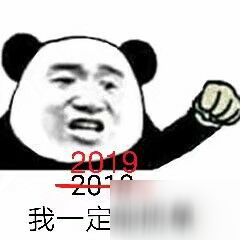 王者榮耀2019祝福征集活動介紹：不可錯過喲