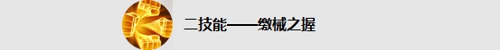 王者榮耀盤古怎么樣_王者榮耀盤古屬性特點及技能解析一覽