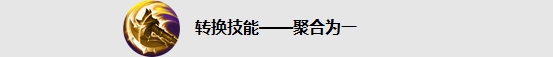 王者榮耀盤古怎么樣_王者榮耀盤古屬性特點及技能解析一覽