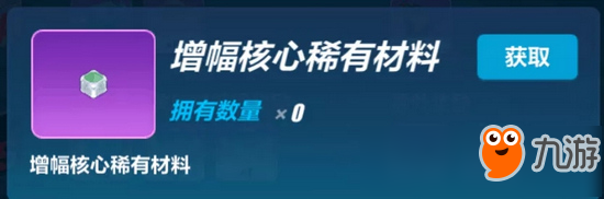 崩壞3體驗服V2.9曝光 女武神強襲增幅核心上線 技能動作與增幅系統(tǒng)解析