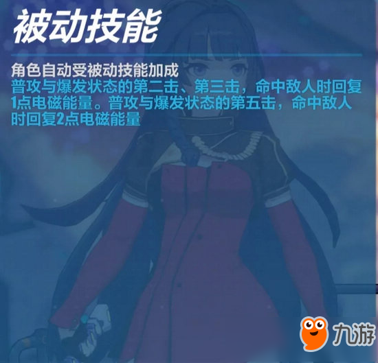 崩壞3體驗服V2.9曝光 女武神強襲增幅核心上線 技能動作與增幅系統(tǒng)解析