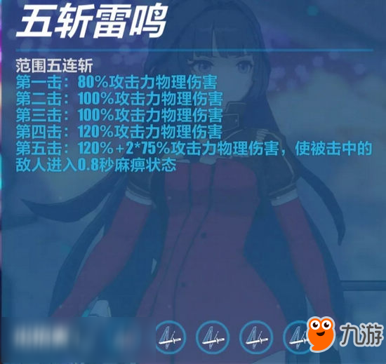 崩坏3体验服V2.9曝光 女武神强袭增幅核心上线 技能动作与增幅系统解析