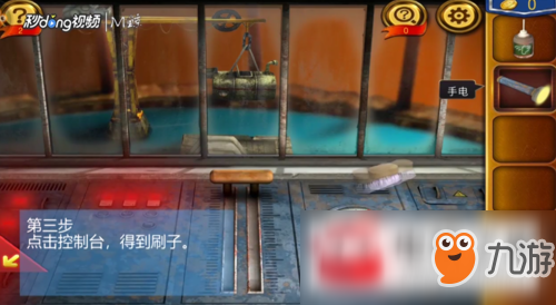 密室逃脱18移动迷城第5-10关怎么过?第5-10关通关方法图文一览