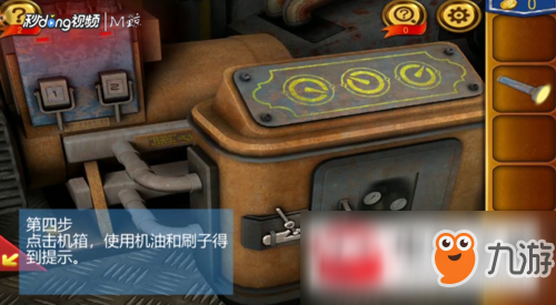 密室逃脱18移动迷城第5-10关怎么过?第5-10关通关方法图文一览