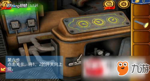 密室逃脱18移动迷城第5-10关怎么过?第5-10关通关方法图文一览