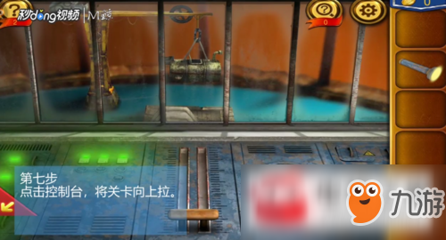 密室逃脱18移动迷城第5-10关怎么过?第5-10关通关方法图文一览