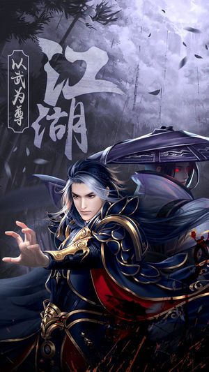 極武至尊好玩嗎 極武至尊玩法簡(jiǎn)介