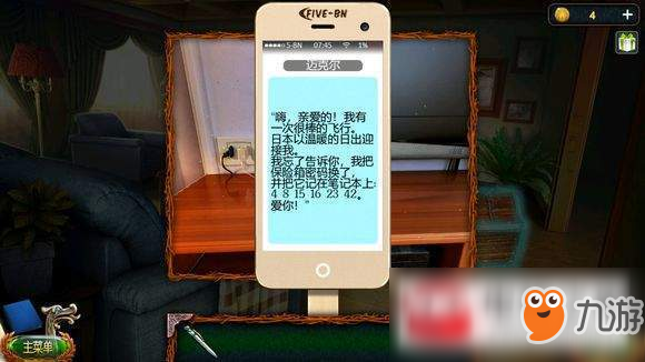 失落的领地4流浪者全关卡怎么过?全关卡通关流程图文一览