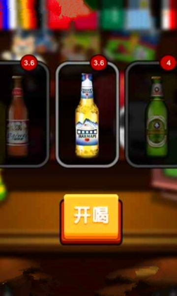 BeerKing好玩吗 BeerKing玩法简介