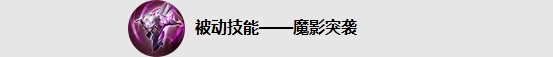 王者榮耀新英雄馬超怎么樣_王者榮耀新英雄馬超相關(guān)內(nèi)容介紹