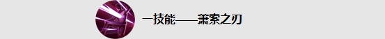 王者荣耀新英雄马超怎么样_王者荣耀新英雄马超相关内容介绍