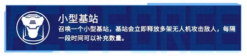 王牌戰(zhàn)士鐳射路易斯技能介紹 鐳射路易斯使用技巧