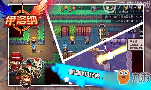 种族跟职业如何搭配？伊洛纳手游族类与角色组合建议