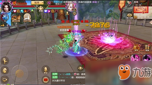 如虎添翼 《天龙八部手游》桃花门派技能指点PVP方向解读