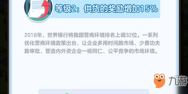 家國(guó)夢(mèng)極限供貨流爆炸收益詳解