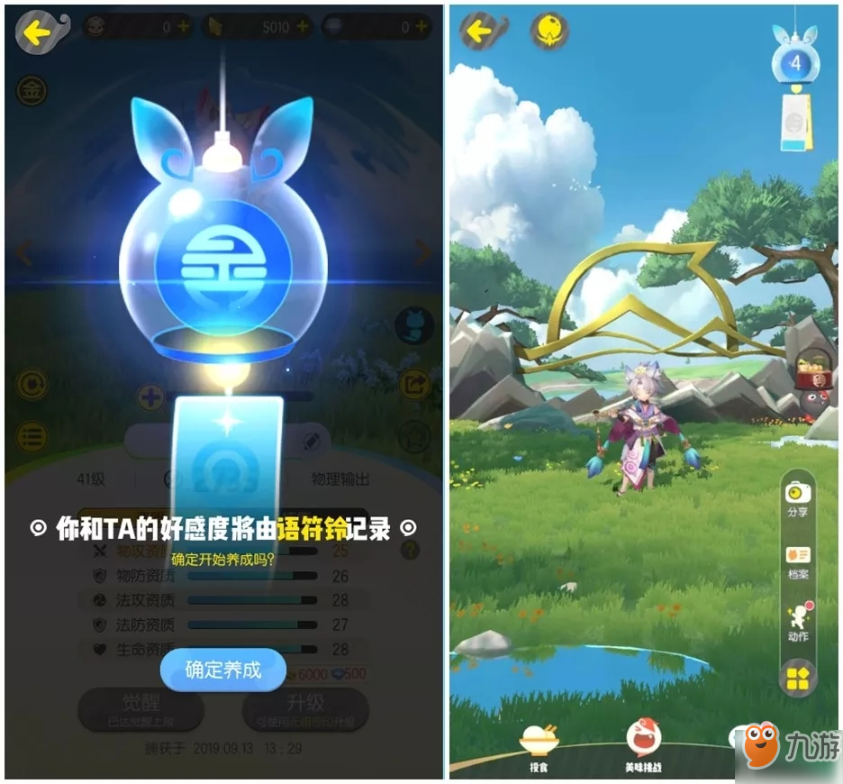 一起来捉妖旱魃应龙即将加入芥子大陆？瘸腿神灵有救了