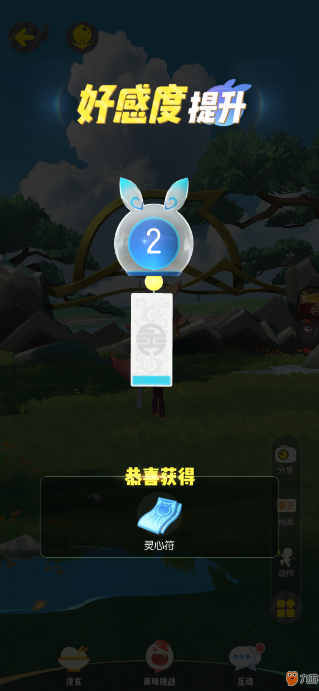 一起来捉妖旱魃应龙即将加入芥子大陆？瘸腿神灵有救了