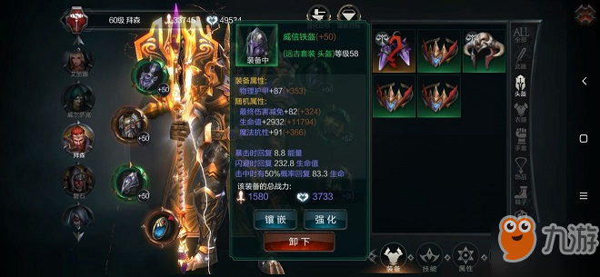 拉结尔骑士伤害减免分析攻略