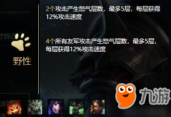 《云顶之弈》9.20版本更新汇总！阿卡丽波比大砍 刺客阵容难成气候