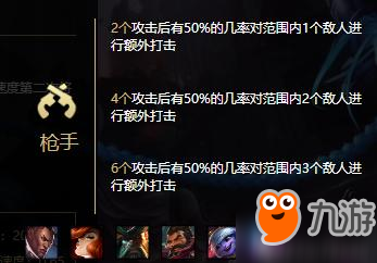《云顶之弈》9.20版本更新汇总！阿卡丽波比大砍 刺客阵容难成气候