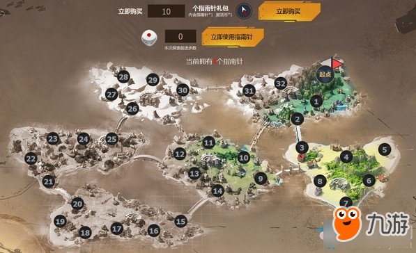 逆战神秘岛冒险记活动-逆战神秘岛冒险记活动地址
