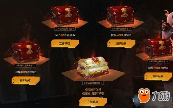 逆战神秘岛冒险记活动-逆战神秘岛冒险记活动地址