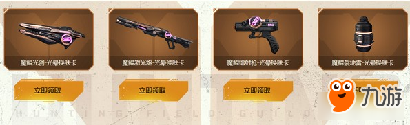 逆战神秘岛冒险记活动-逆战神秘岛冒险记活动地址