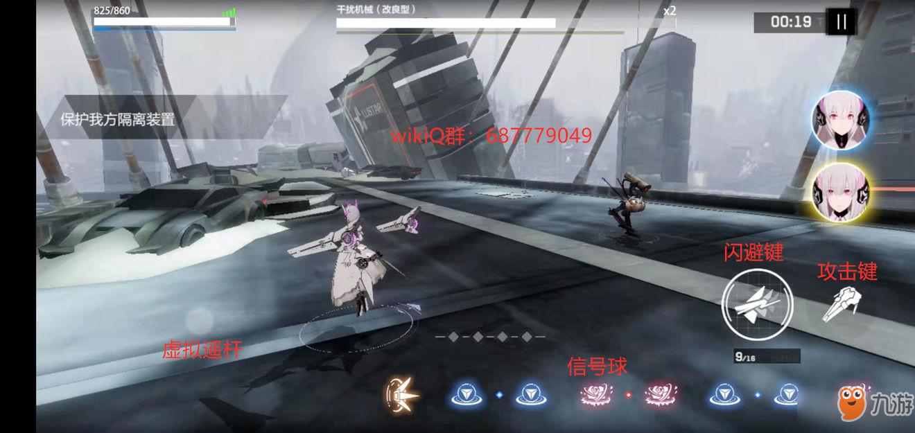 战双帕弥什基本操作攻略