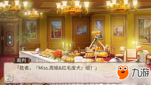 甜美的诱惑《姬魔恋战纪》周瑜魅魔装上线