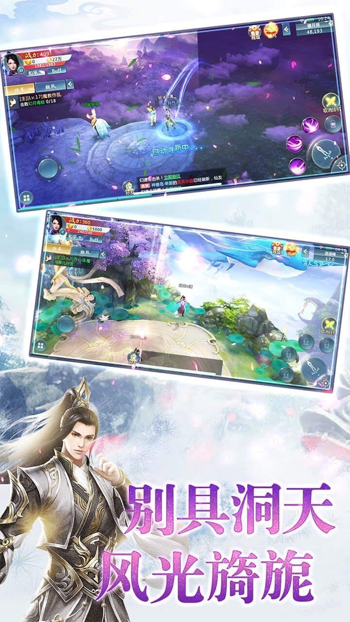 诛神州好玩吗 诛神州玩法简介