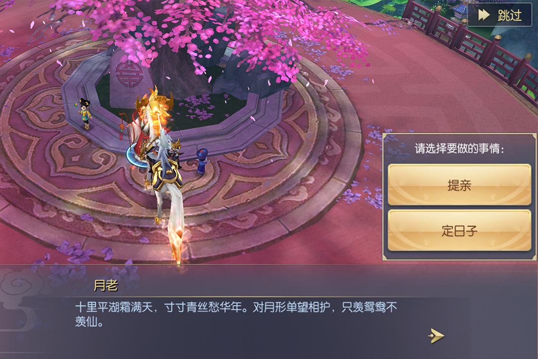 魔天录预约地址 首测预约资格怎么领取