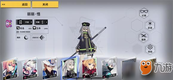 VGAME消零世界丽丽法尔吉斯选择攻略