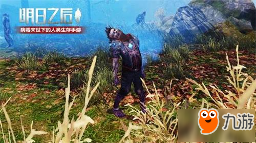 明日之后无畏纪念币获取途径一览