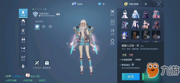 龙族幻想喵星人之悦时装怎么得？塔罗二期活动介绍