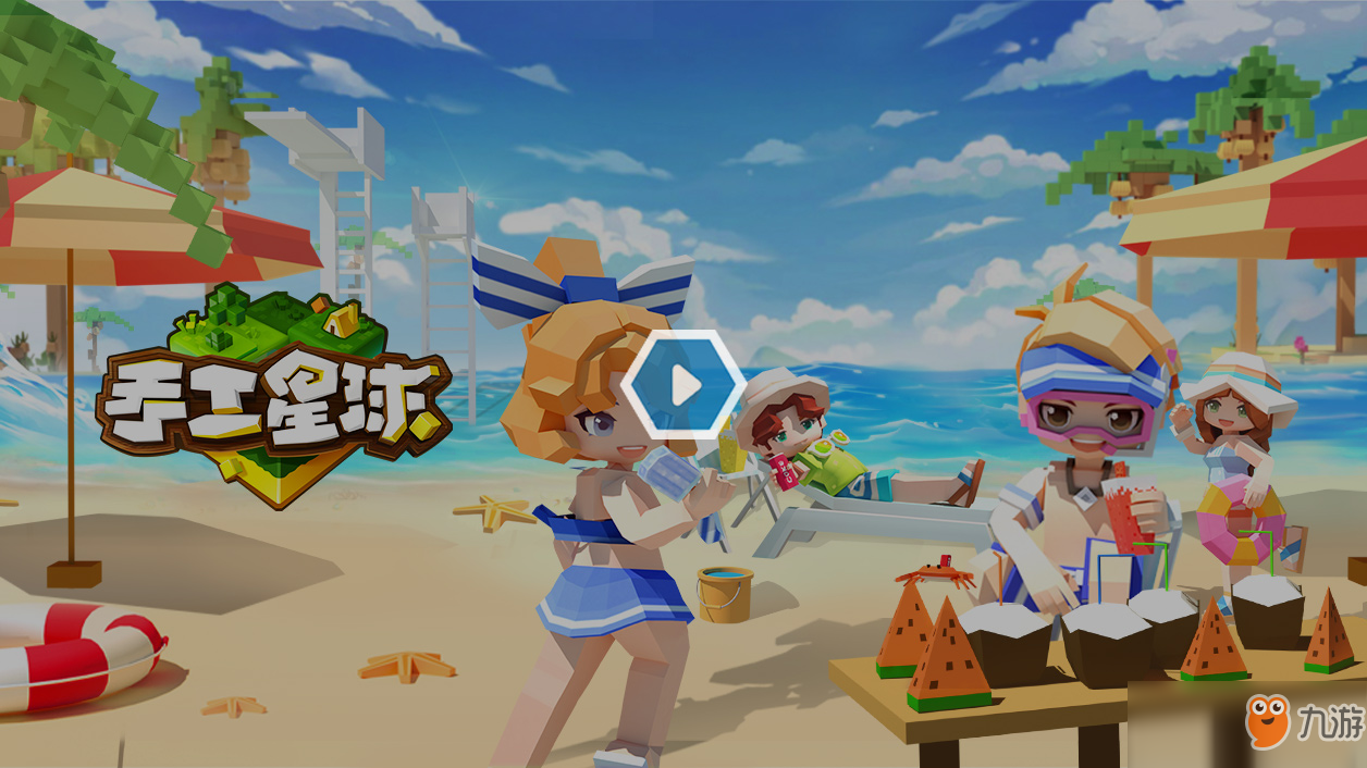 《手工星球》闪退黑屏解决办法