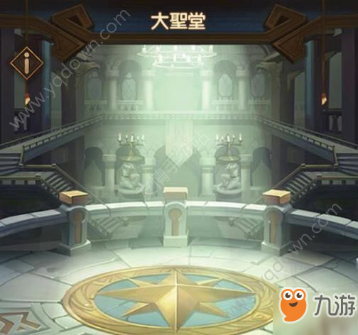 剑与远征碎岩废土攻略 碎岩废土路线打法介绍[多图]