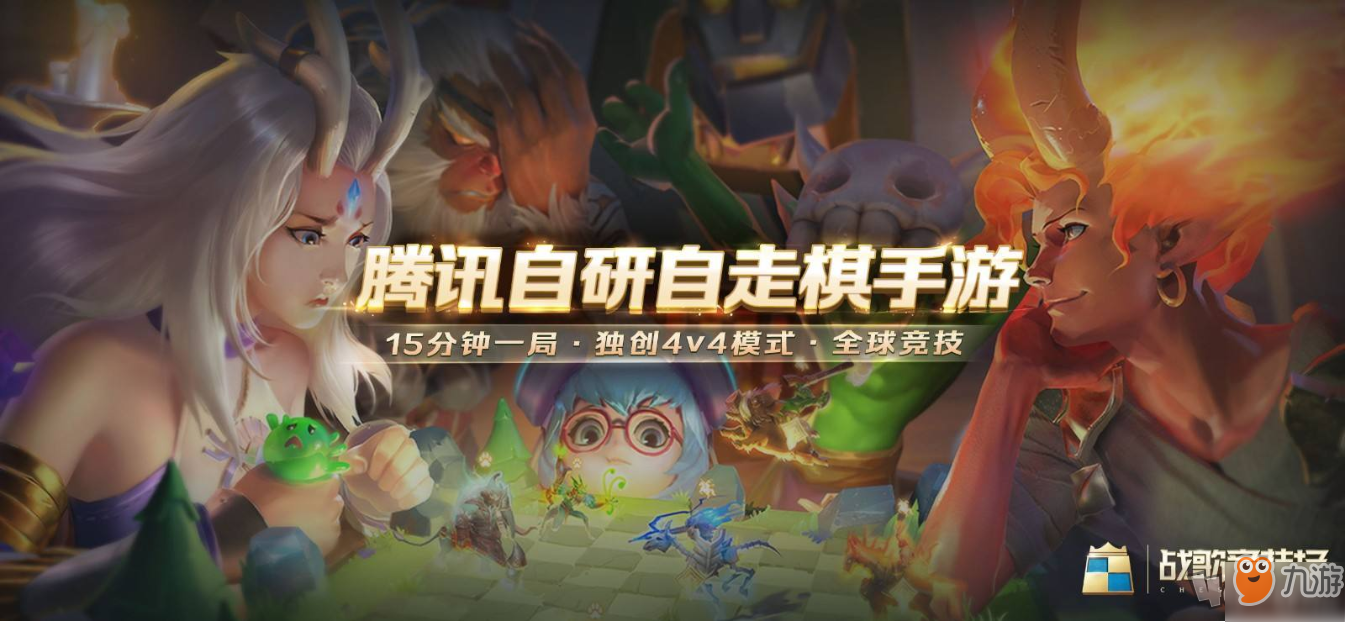 战歌竞技场T3000如何玩 具体玩法介绍