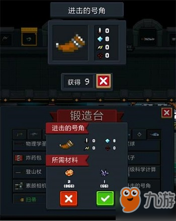 元?dú)怛T士進(jìn)擊的號(hào)角作用有什么