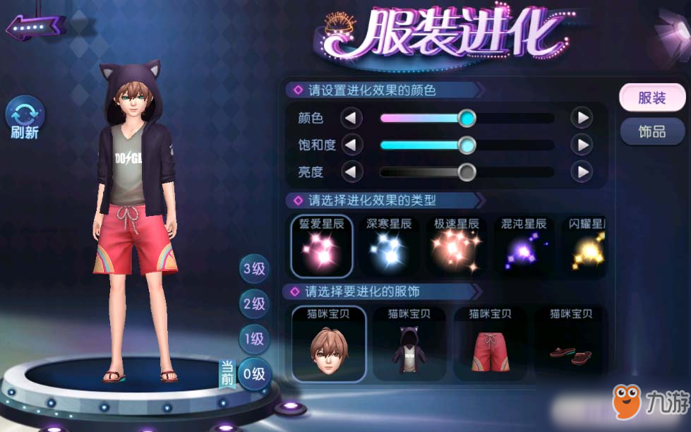 《劲舞团》手游三周年活动精彩不断，炫酷金秋礼包加码来袭!