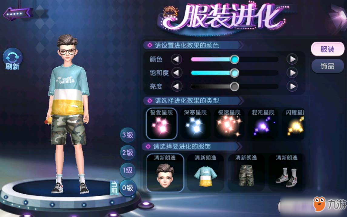 《劲舞团》手游三周年活动精彩不断，炫酷金秋礼包加码来袭!