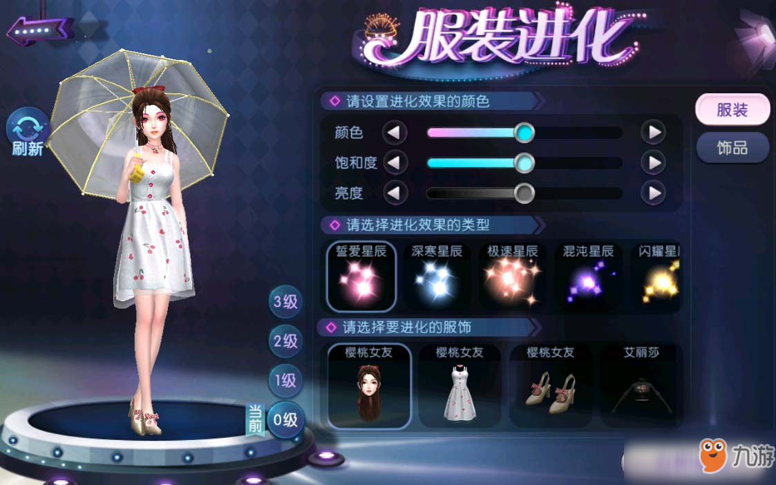 《劲舞团》手游三周年活动精彩不断，炫酷金秋礼包加码来袭!