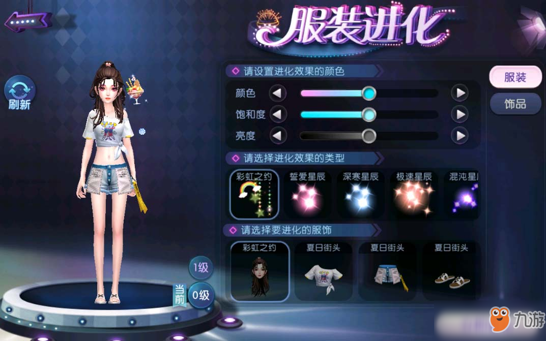 《劲舞团》手游三周年活动精彩不断，炫酷金秋礼包加码来袭!