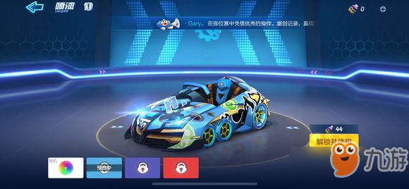 跑跑卡丁车手游光明骑士贴纸怎么贴？好看的光明骑士贴纸推荐