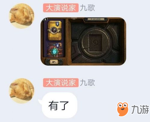 炉石传说与糖果缤纷乐联动活动详情