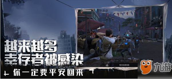 明日之后枪械工天赋怎么加点
