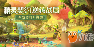 闪烁之光游侠射手属性怎么样