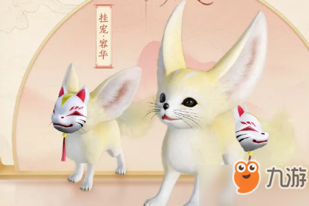 剑网3挂宠容华怎么获得
