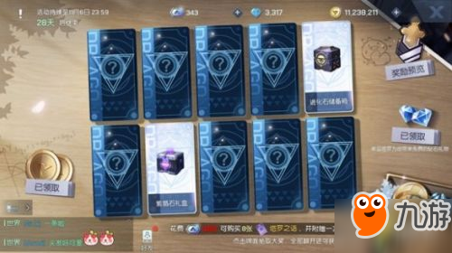 龙族幻想喵星人之悦套装获取攻略